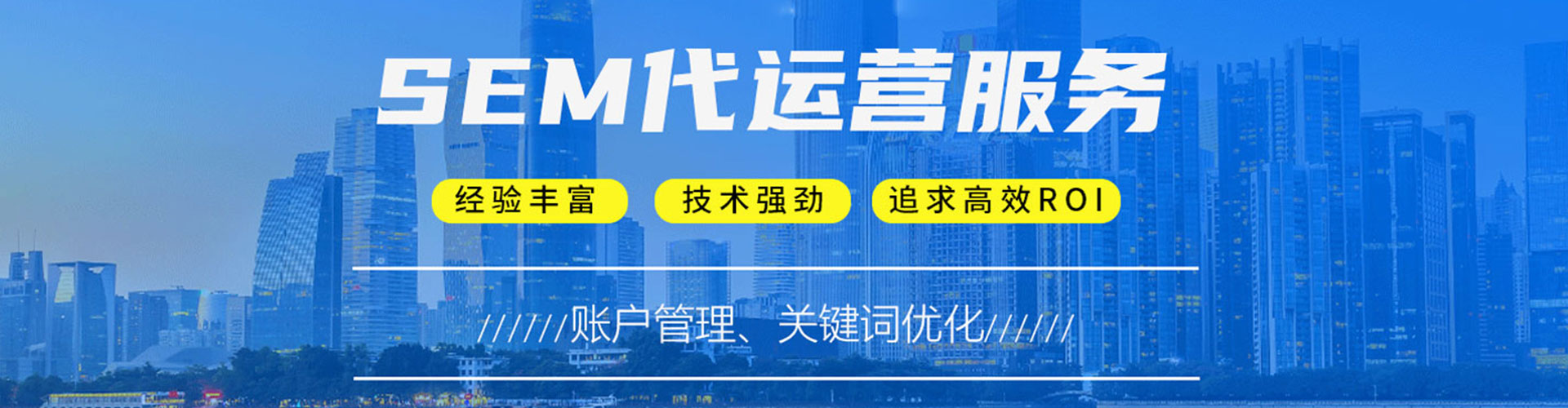 新店百度竞价赚钱