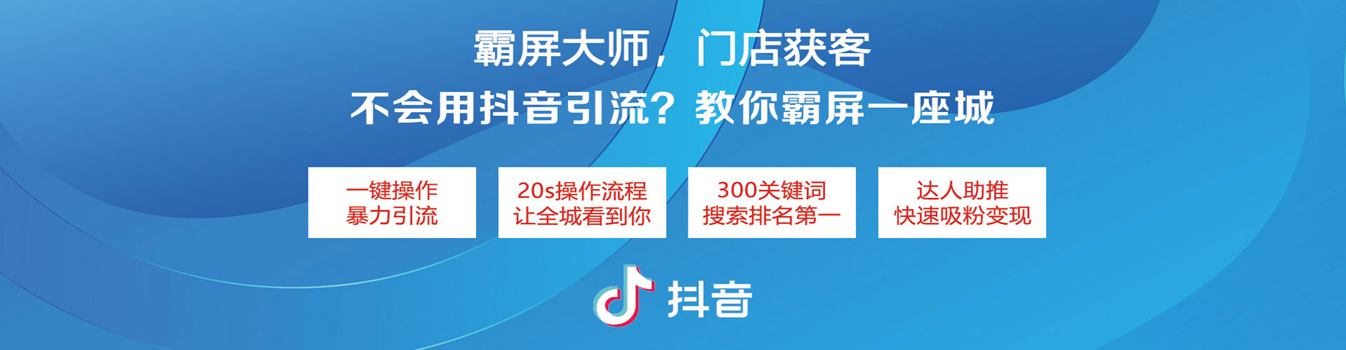 新店百度包年竞价