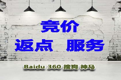 案例分析：百度竞价推广运营助力企业品牌提升